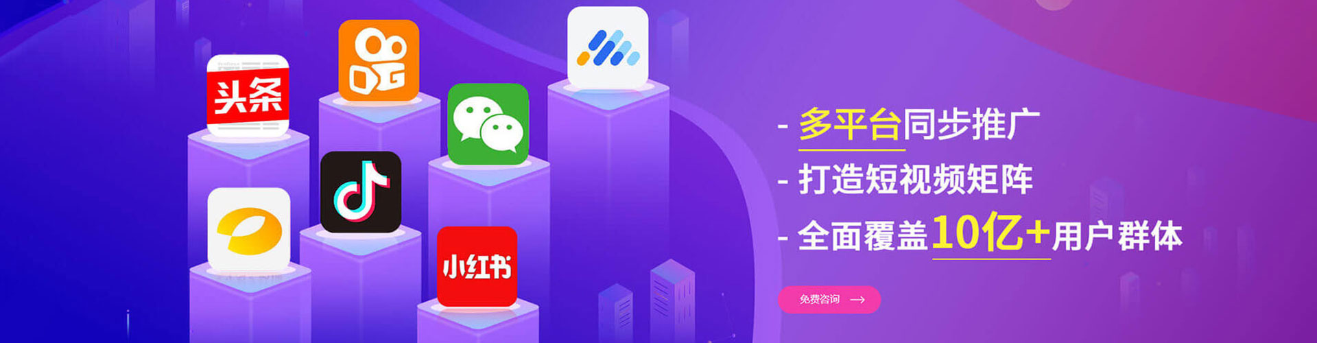 龙州sem广告