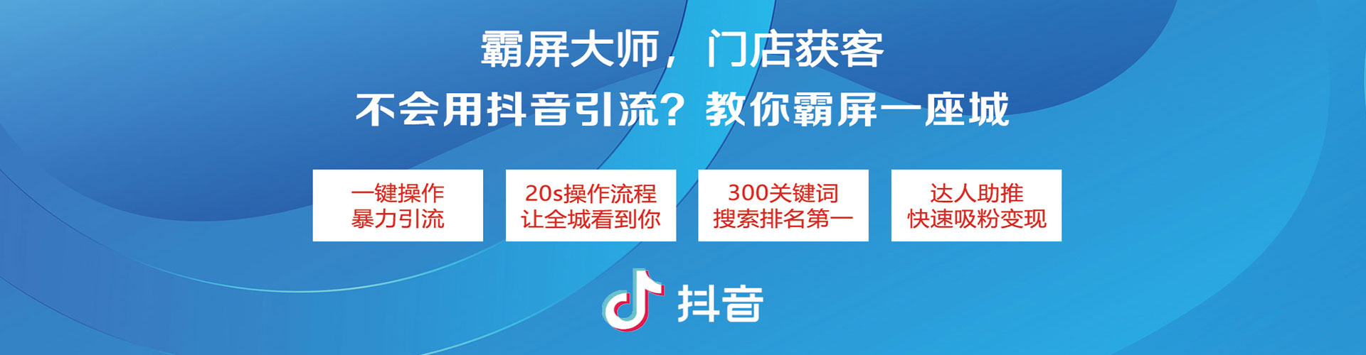 龙州sem托管