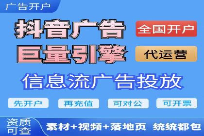 案例分享：高效办理百度推广账户
