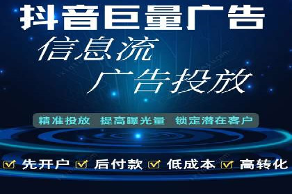百度竞价托管公司如何为中小企业量身定制广告方案