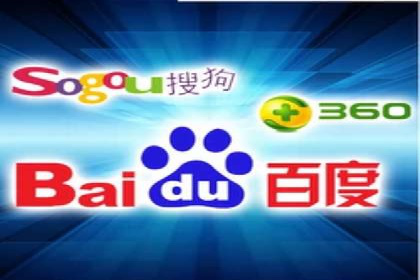 百度推广代理助力中小企业快速崛起