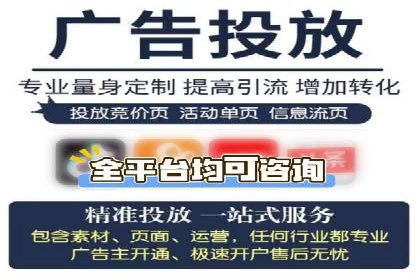 某公司SEM代运营服务效果显著