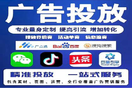 抖音信息流广告投放技巧与效果分析