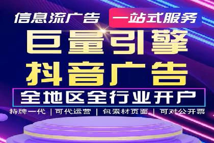 百度竞价托管公司实战案例：实现广告投放精准投放